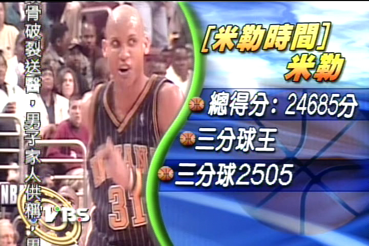NBA球星「郵差」馬龍 13日宣布退休