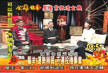 【星座紫薇透玄機】風象星座健康活躍　水象星座婚姻運不佳
