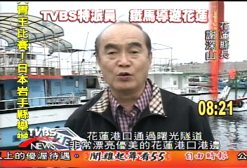 花蓮單車行　沿海17公里　盡收美景