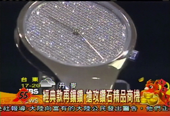 哥本哈根星光 啟發百年銀器品牌