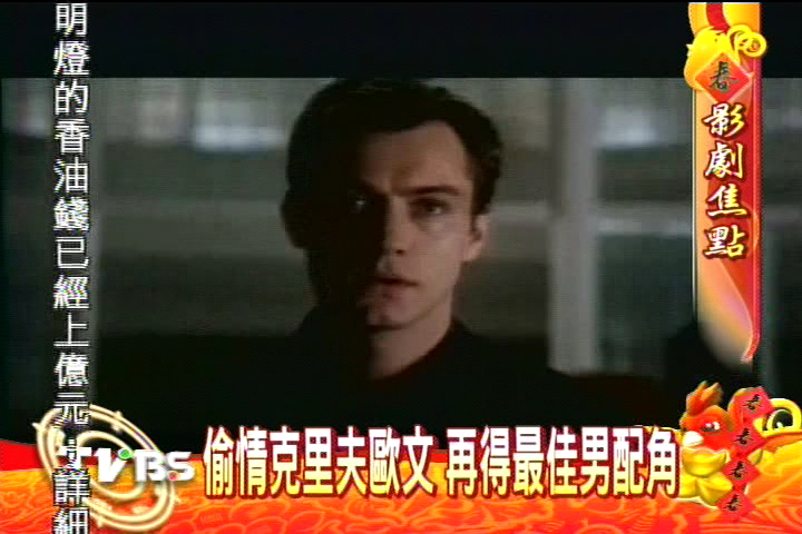 英國奧斯卡 章子怡爭奪影后失利