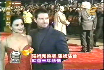 2004年　好萊塢藝人分和不斷