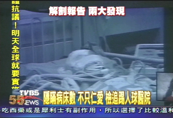 邱小妹解剖報告 遭鈍器擊死!