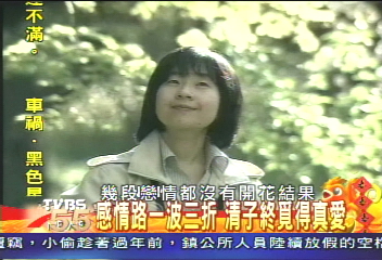 【新春爆內幕-國際焦點】清子公主要出嫁 喜露臉宣布喜訊