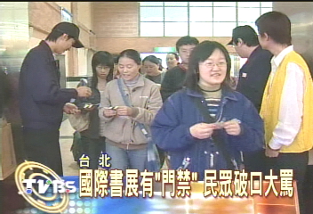 漫畫大賣三千多本 首見女同志武俠小說