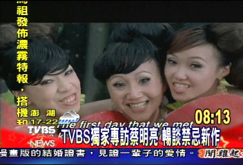 〈獨家〉TVBS家專訪蔡明亮 暢談禁忌新作