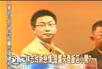 林志玲傳新戀情 是喜來登飯店小開?