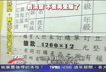 買教材看清楚!書商巧計「標示不明」