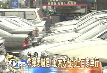 「番仔火」燒二手車行　恐嚇信到處寄
