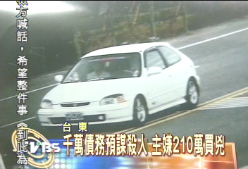 貨運行老闆命案 210萬買兇殺人逮3嫌