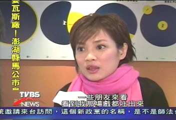 合作無間 演員信任蔡明亮裸露尺度