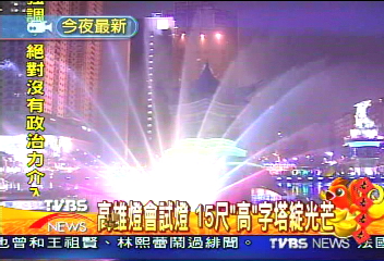 高雄燈會試燈　15尺「高」字塔綻光芒