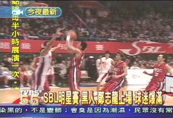 SBL明星賽開打！　現場球迷爆滿