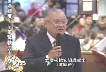 王金平引連戰談話　批馬「衝太快」
