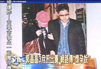 郭晶晶3月不出賽　網路傳「懷孕說」