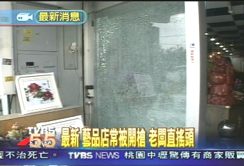 鋼珠彈惡作劇 藝品店遭人開槍