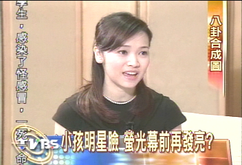 周侯配 電腦模擬兩人愛的結晶!