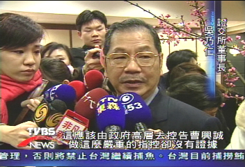 強硬回應　吳乃仁：政府應告曹興誠