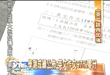 看漫畫　寫英文作文　2萬人抱鴨蛋