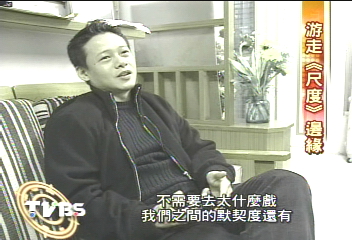 〈獨家〉口交演出! 蔡明亮向陳湘琪母親道歉