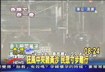 壞天氣！日本颳狂風襲暴雪　壓垮屋
