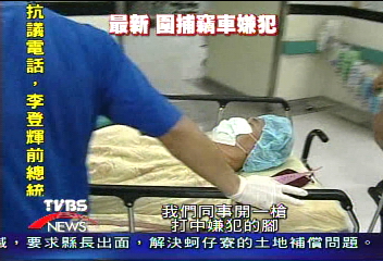 廢棄工廠員警駁火 1嫌中彈送醫