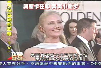 好萊塢女星保養秘訣　保濕最重要