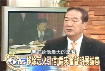 【宋楚瑜專訪】228受害者　絕非特定族群