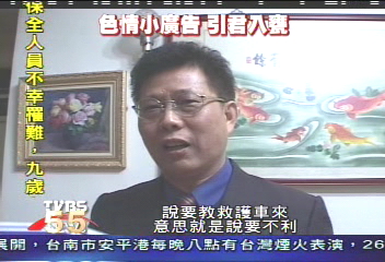 不給錢送瓦斯！召妓不成　招恐嚇勒索