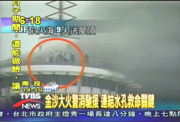金沙大火警消馳援 連結水孔救命關鍵