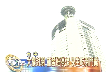 大火吞噬賣場 百貨攤商損失慘重