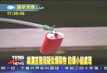 鎮瀾宮有爆裂物？　警方封鎖逐層搜索