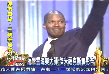 揣摩靈魂樂大師 傑米福克斯奪影帝
