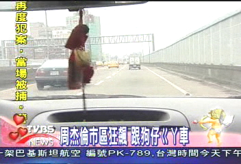 周杰倫市區狂飆 跟狗仔ㄍㄚ車