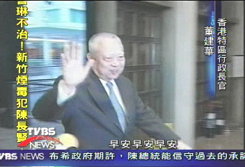 港特首董建華　傳春節前請辭已獲准