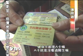 從小到大沒掛過病號！67歲阿伯：不怕冷啦