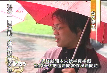 劈腿事件是烏龍! 罵聲指向媒體