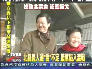 迎戰北縣長！　李嘉進周錫瑋互別苗頭
