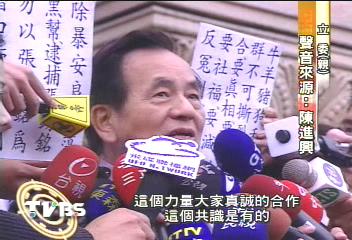民親合作有譜！　新竹縣擬共推彭紹瑾