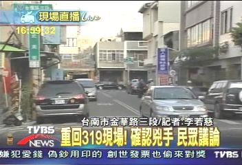 陳義雄犯案過程 TVBS重回現場