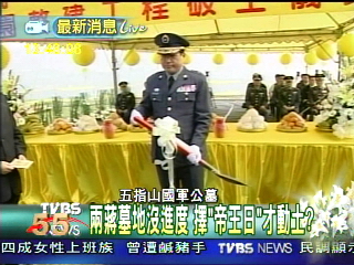 發包後停滯近3個月　兩蔣墓地終動工