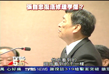 影帝立委柯俊雄　批評李傑無軍人魂