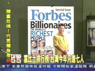比爾蓋茲蟬聯11年 富比士世界首富