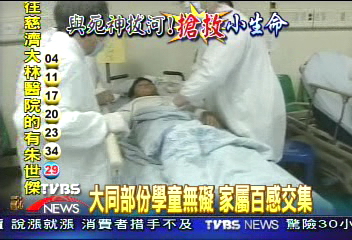 可憐12歲楊欣怡 當場死亡急救無效