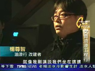 【一步一腳印】推展藝術　油漆行變藝術工坊