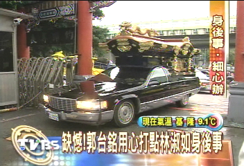 郭台銘用心打點愛妻身後事 與公公同葬