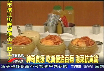 迷信?科學?印度神牛糞便治百病