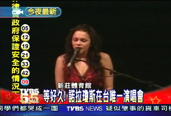 美聲天后諾拉台灣開唱 現場座無虛席