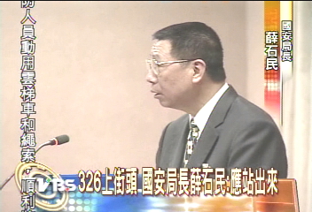 反反分裂!薛石民呼籲:全民上街抗議