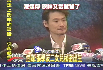羅美薇產下二千金 張學友證實